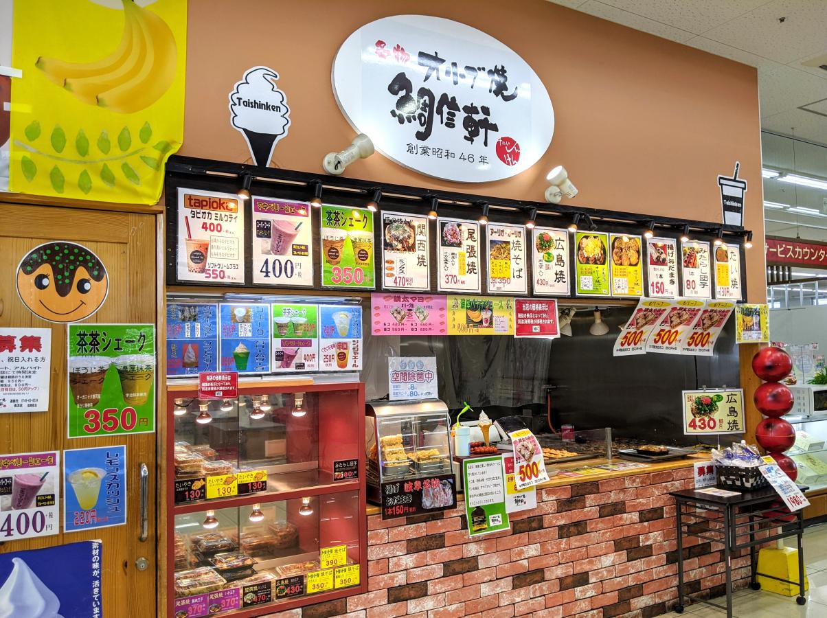 マーケットピア ファミリーマート 長浜三ツ矢元町店 長浜市 周辺施設 口コミ 写真 動画