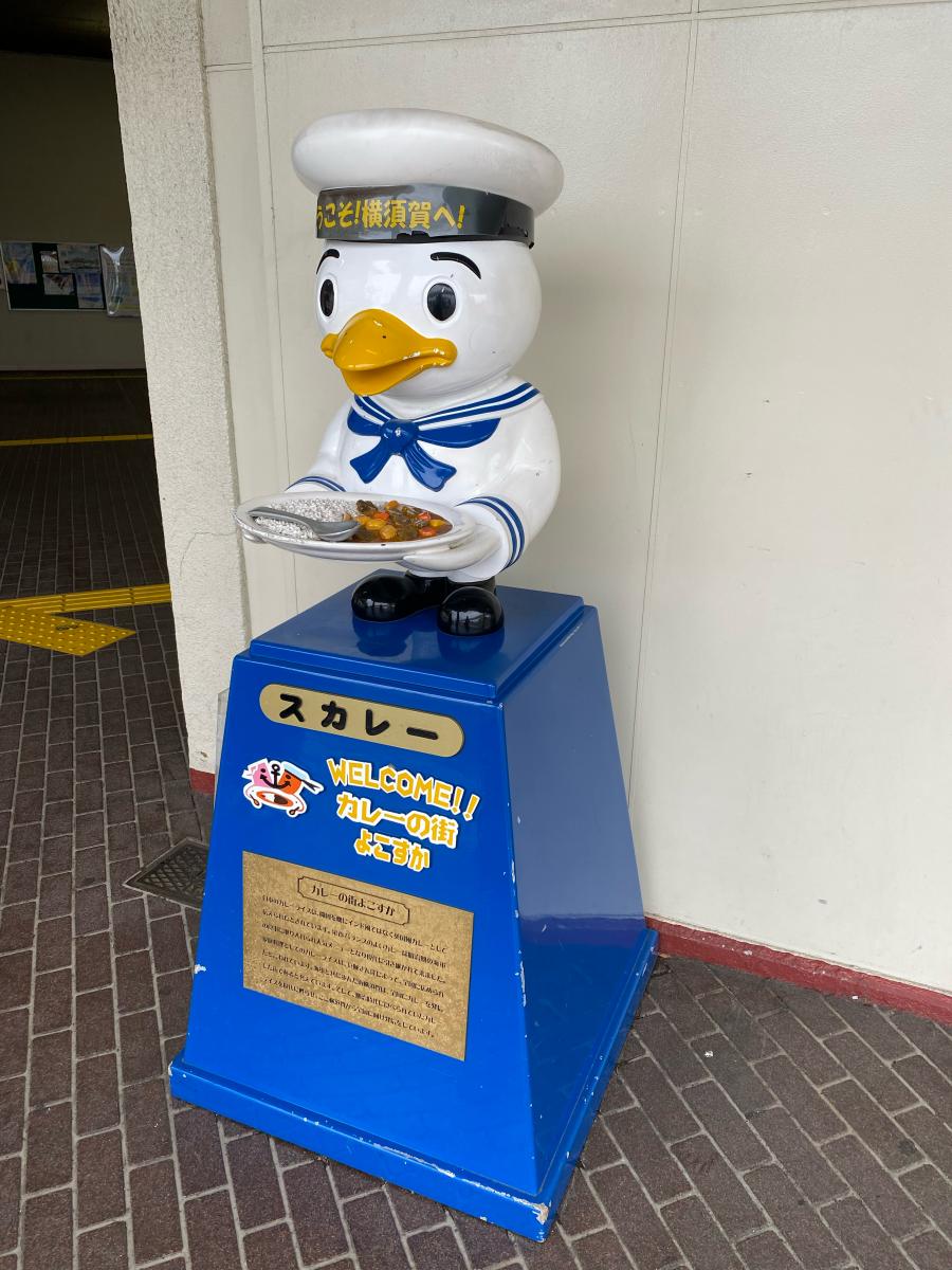 ユキサキナビ jr横須賀線横須賀駅 横須賀市東逸見町 ユキサキナビ jr横須賀線横須賀駅 横須賀市東逸見町