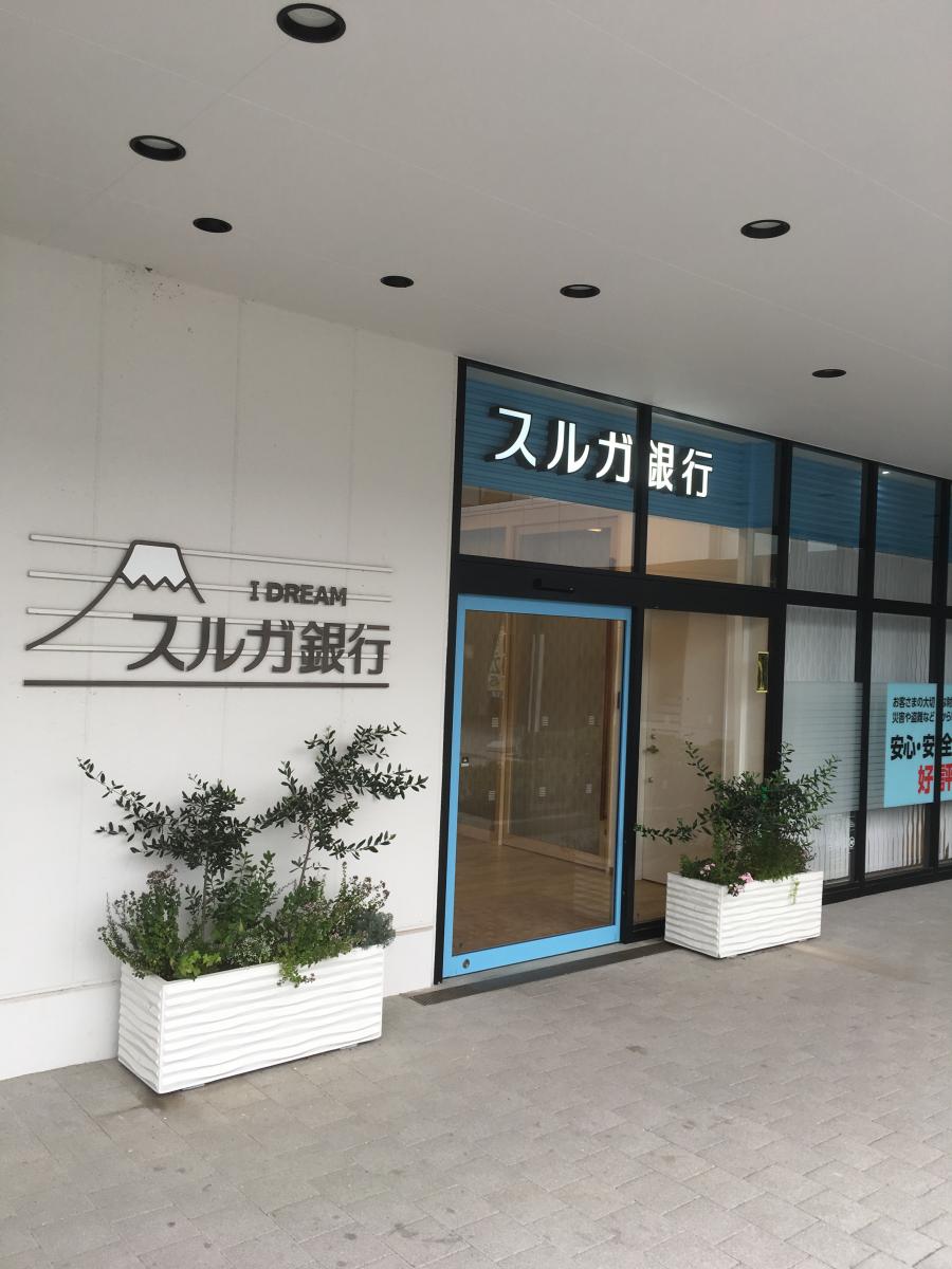 バンクマップ スルガ銀行横浜弥生台支店 横浜市泉区弥生台