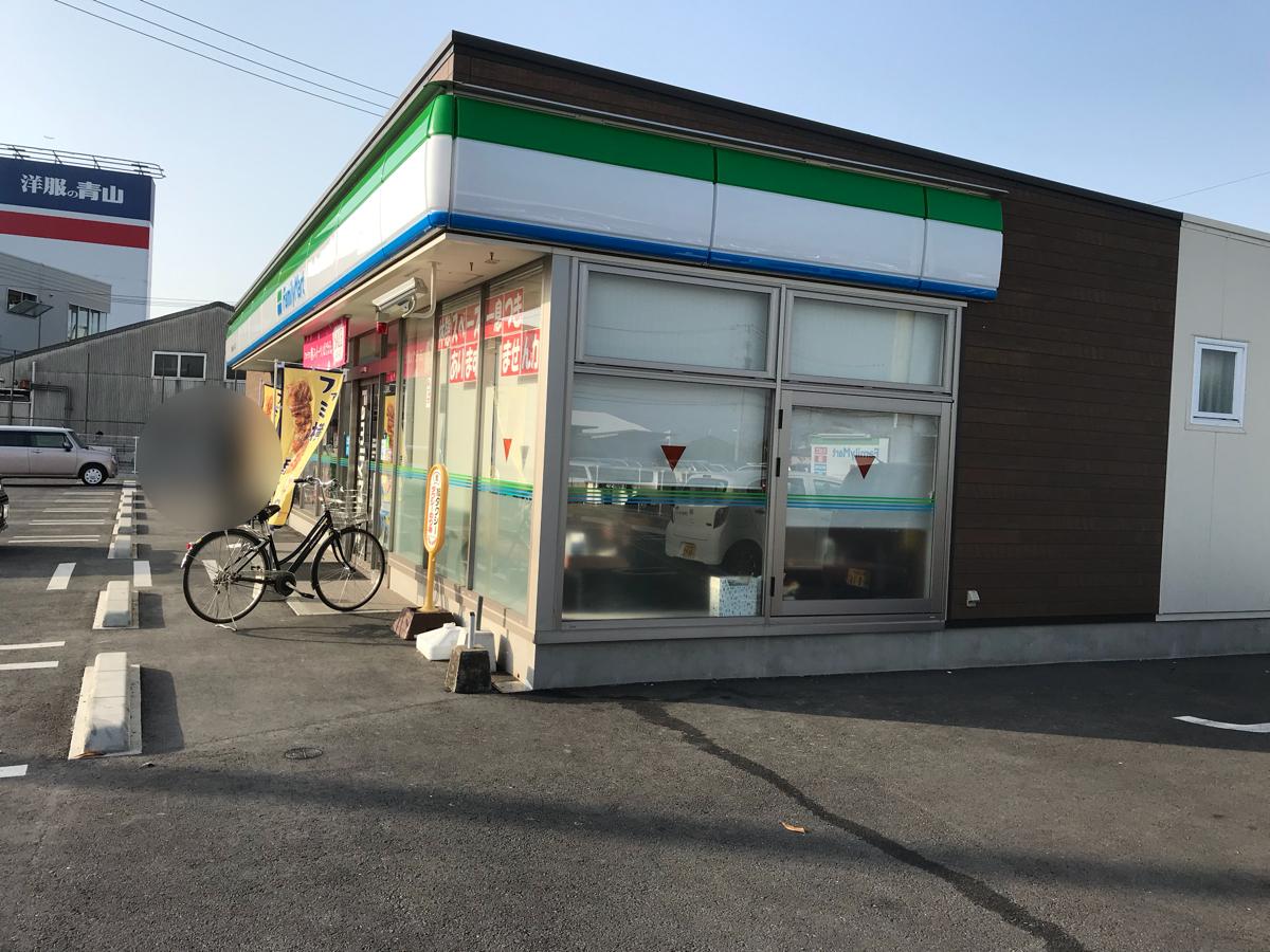 マーケットピア】ファミマ ファミリーマート 熊本浜線バイパス店(熊本