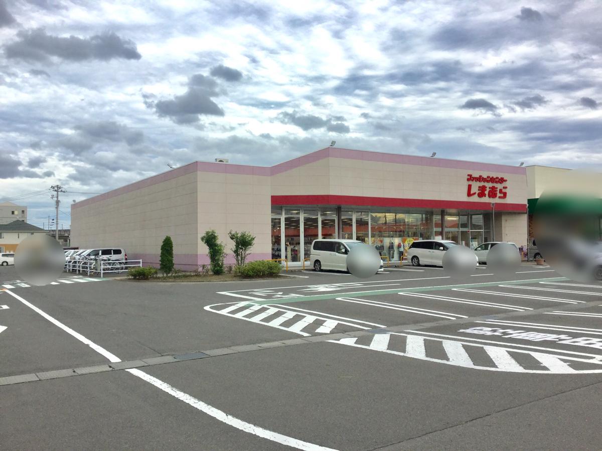マーケットピア ファッションセンターしまむら 岩切店 仙台市宮城野区岩切