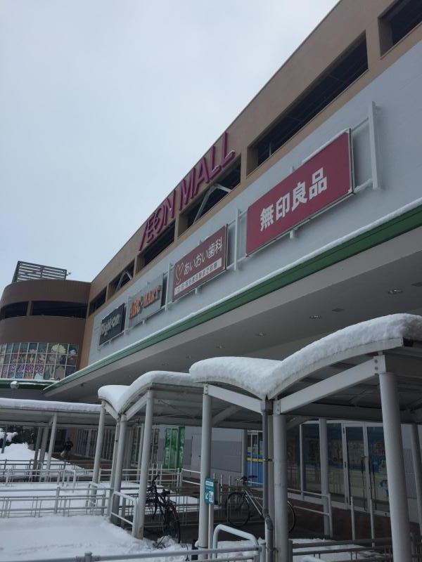 マーケットピア イオン 高岡南店 高岡市下伏間江