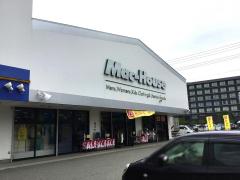 マーケットピア くらやホームセンター高山店 高山市昭和町