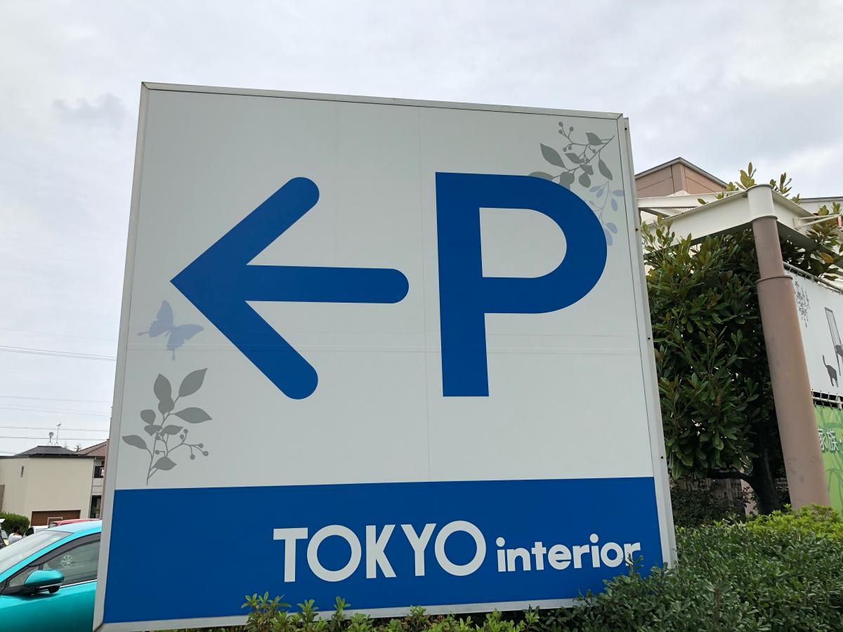 マーケットピア 雑貨を見て回るだけでも楽しめます 東京インテリア家具長久手店 長久手市 のお気に入りコメント 口コミ