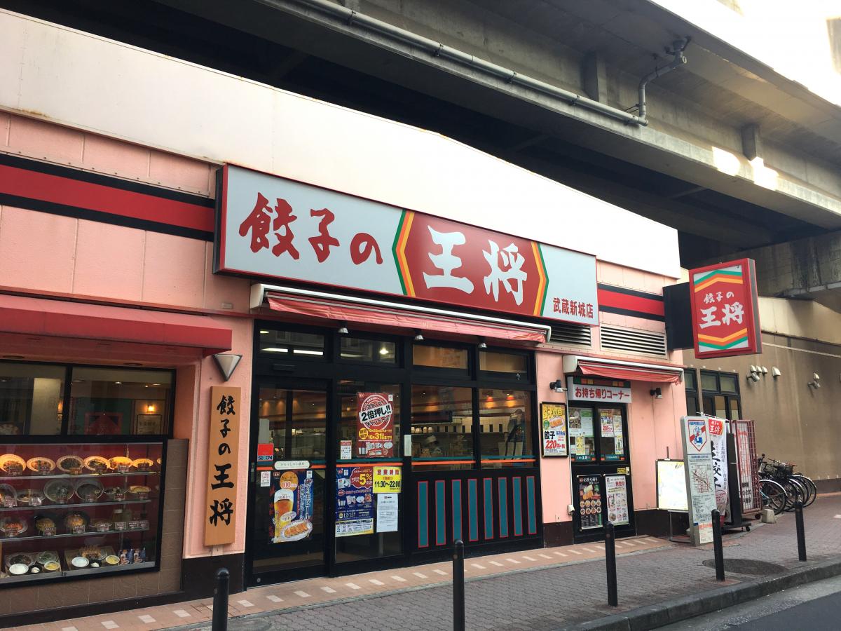 バンクマップ 三菱ｕｆｊ銀行武蔵新城駅前支店 川崎市中原区 周辺施設 口コミ 写真 動画