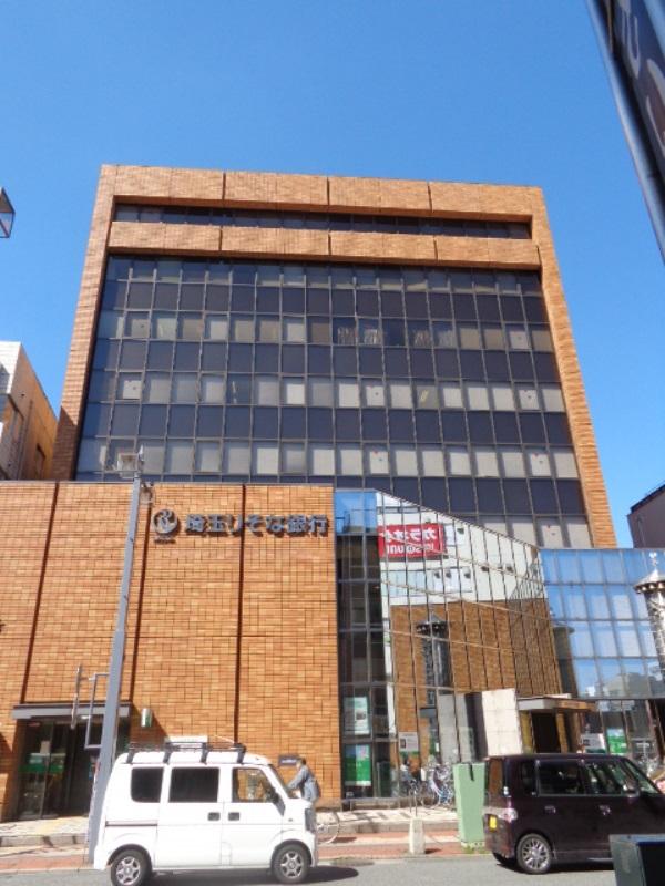 埼玉りそな銀行浦和中央支店/ホームメイト 埼玉りそな銀行浦和中央支店/ホームメイト