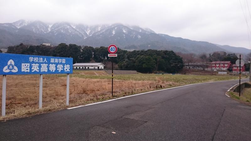 昭英高等学校 Japaneseclass Jp