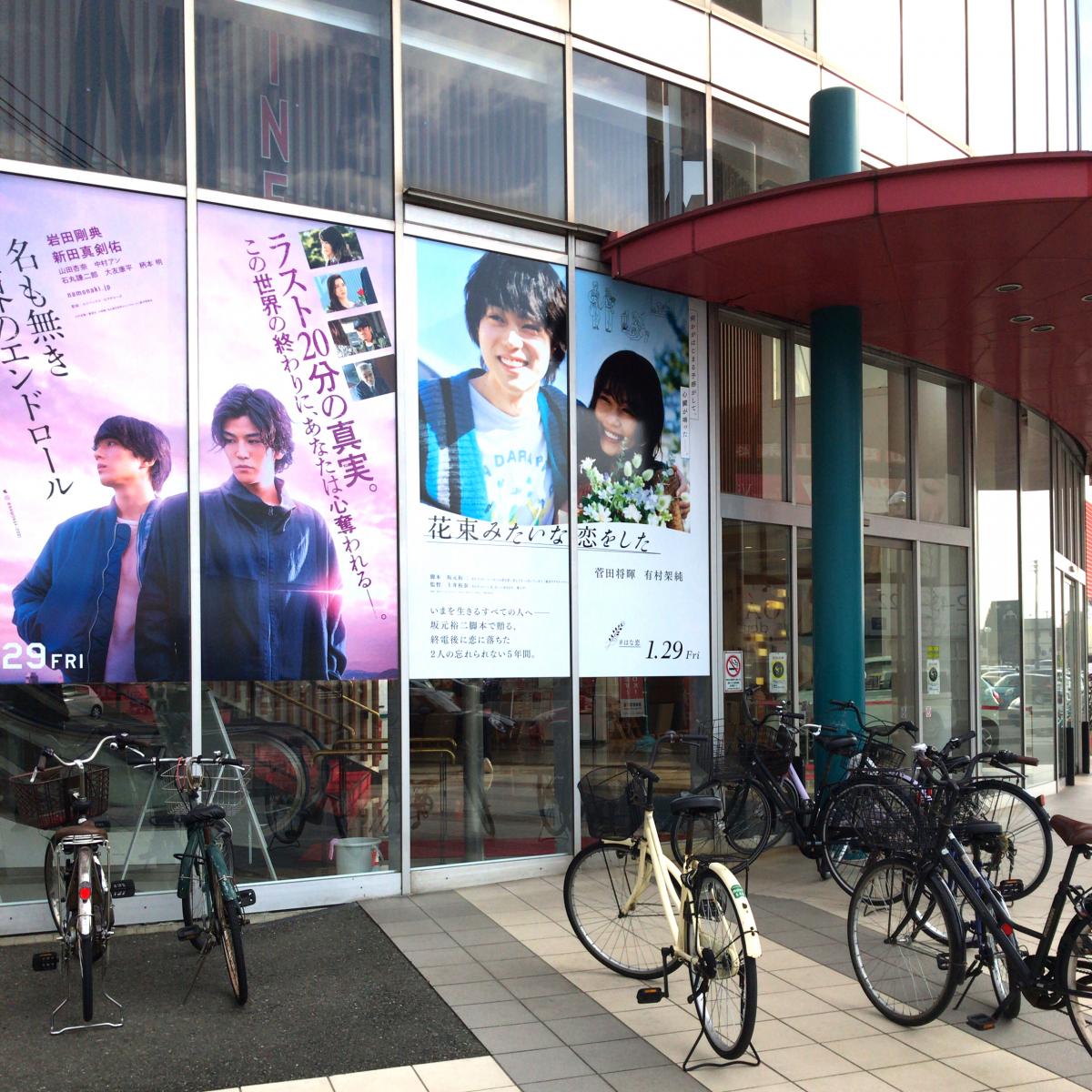 エンタメール ｔ ジョイ久留米 久留米市新合川