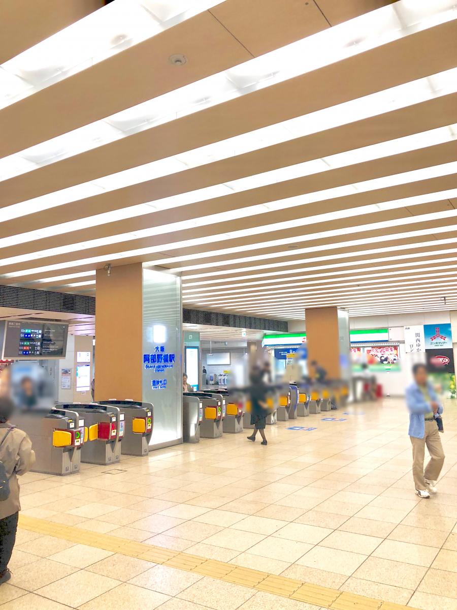 ユキサキナビ 大阪阿部野橋駅 大阪市阿倍野区 の投稿写真一覧