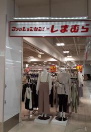 マーケットピア ファッションセンターしまむら 南長崎店