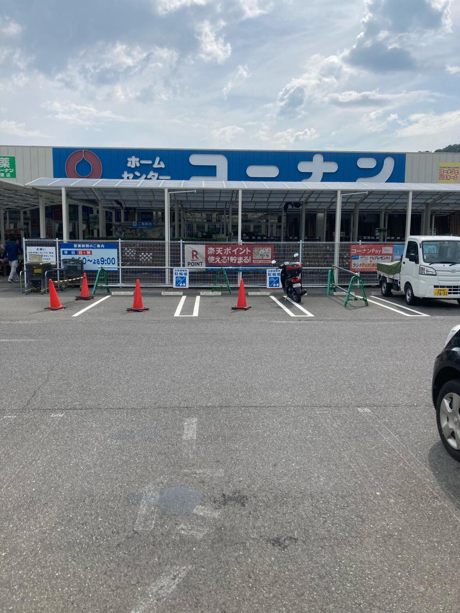 ホームセンターコーナン 石内バイパス店／ホームメイト