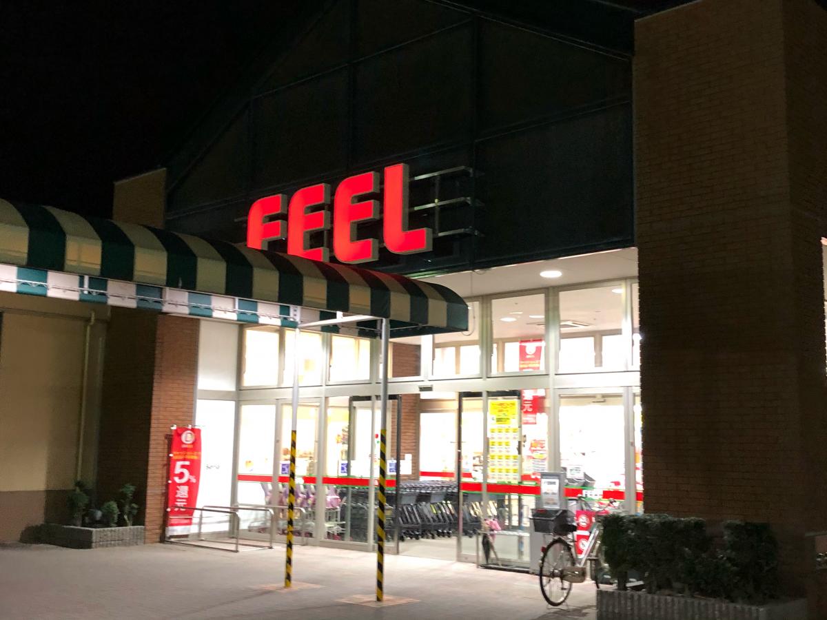 マーケットピア フィール豊川店 豊川市金屋町