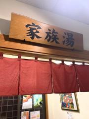 旅探 たびたん 天然温泉天の川 大分市 のコメント一覧 1ページ 旅探 たびたん 天然温泉天の川 大分市 のコメント一覧 1ページ