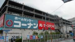 マーケットピア そうてつローゼン上星川店 横浜市保土ケ谷区上星川