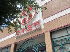 タカノ・コンビニエンスストア／ホームメイト