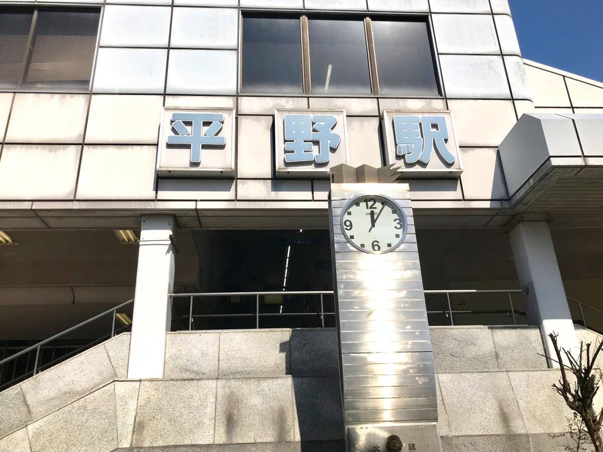 ユキサキナビ Jr関西本線平野駅 平野駅への口コミ ユキサキナビ Jr関西本線平野駅 平野駅への口コミ