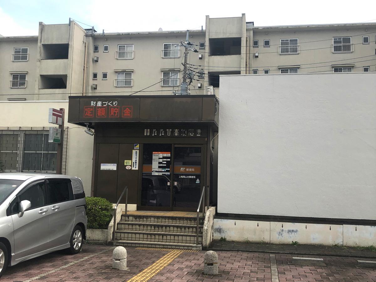 バンクマップ 上尾尾山台郵便局 上尾市瓦葺