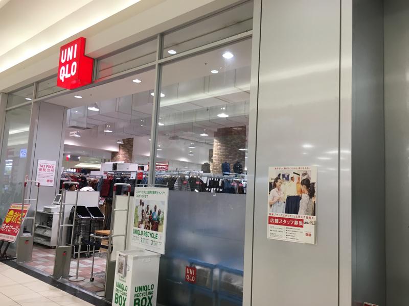 マーケットピア ユニクロ イオンモールりんくう泉南店 泉南市りんくう南浜