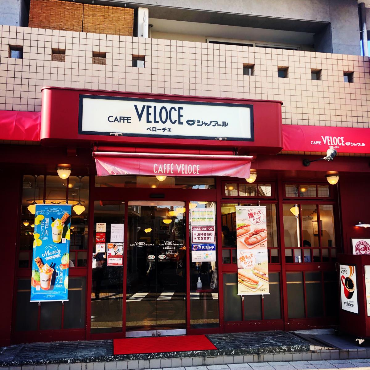 スタディピア 新宿情報ビジネス専門学校 中野区 周辺施設 口コミ 写真 動画