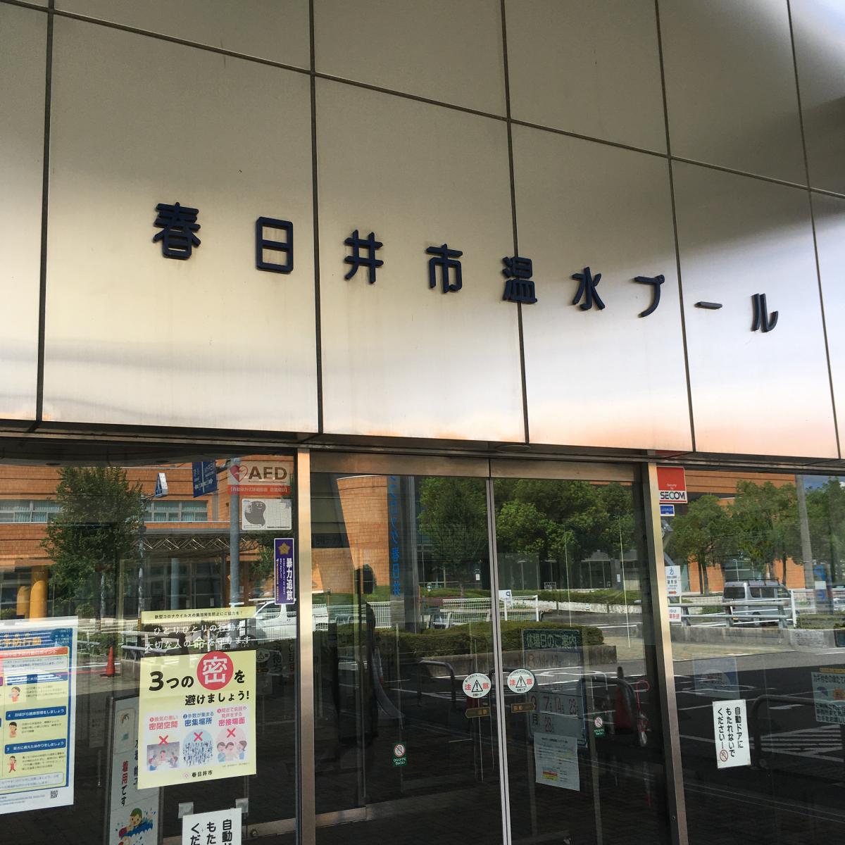 スポランド 最近投稿された口コミ
