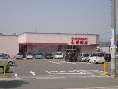 マーケットピア 姫路市のファッションセンターしまむら一覧