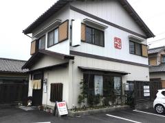 ホームメイト リサーチ 四日市市新正の生活施設一覧