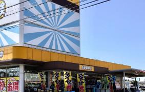 マーケットピア ジーユーロックタウン佐野店 佐野市浅沼町