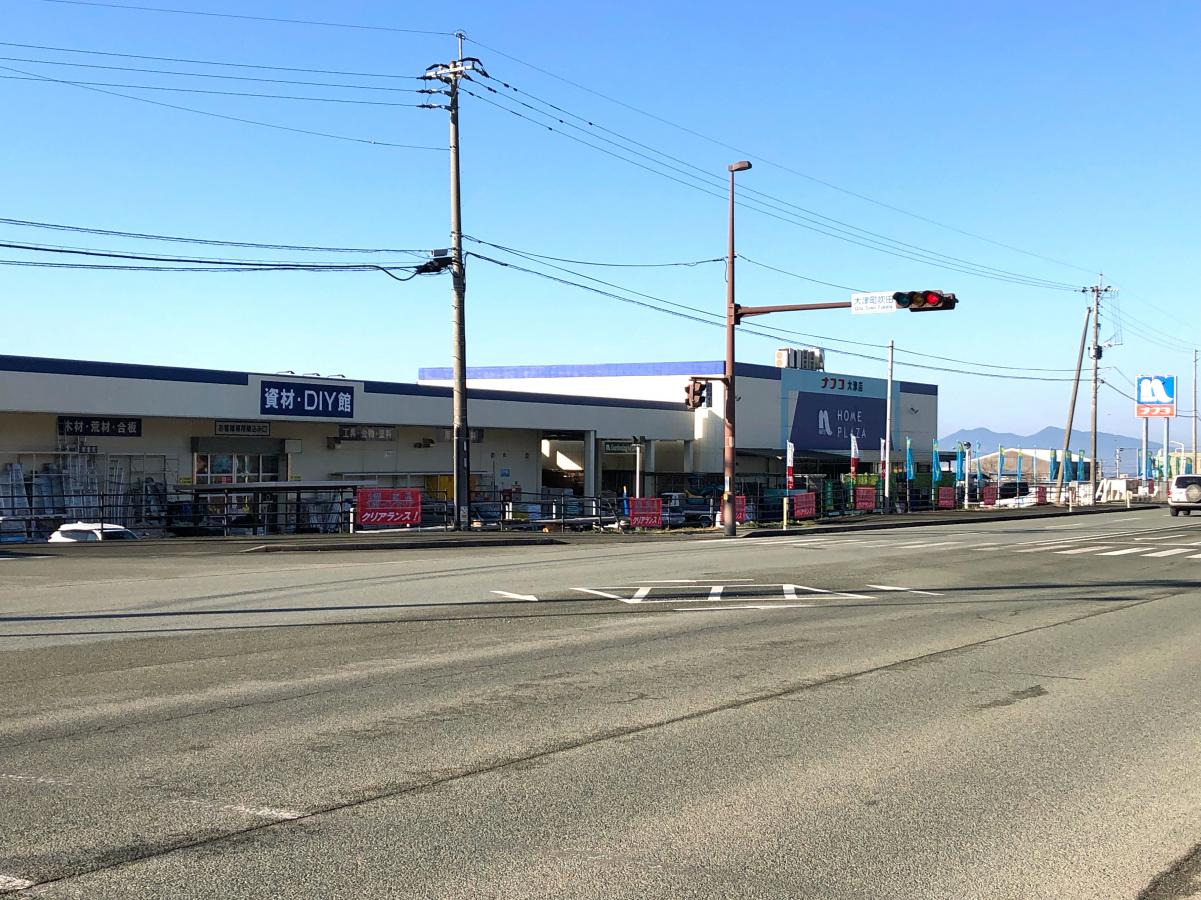 マーケットピア ホームプラザナフコ 大津店 菊池郡大津町吹田