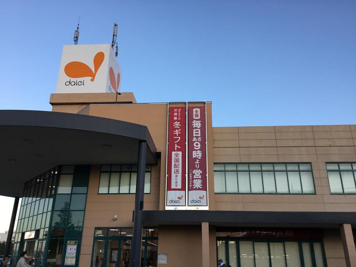 マーケットピア ダイエー武蔵村山店のコメント一覧