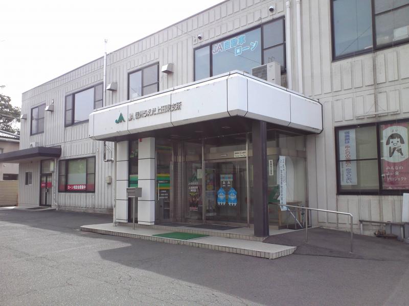 バンクマップ ｊａ信州うえだ上田東支所 上田市住吉