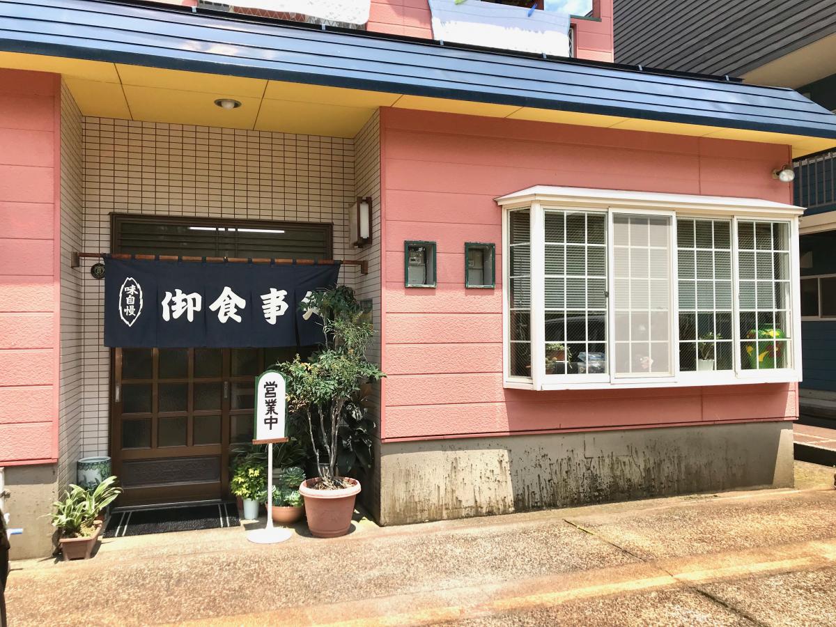 スポランド 上越市営陸上競技場 上越市 周辺施設 口コミ 写真 動画