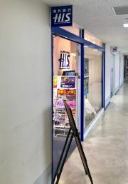 ユキサキナビ 熊谷駅 熊谷市 施設周辺の観光名所 旅行 温泉 レジャー