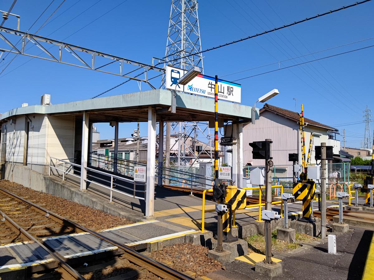 【ユキサキナビ】牛山駅（愛知県春日井市）投稿ユーザー写真集
