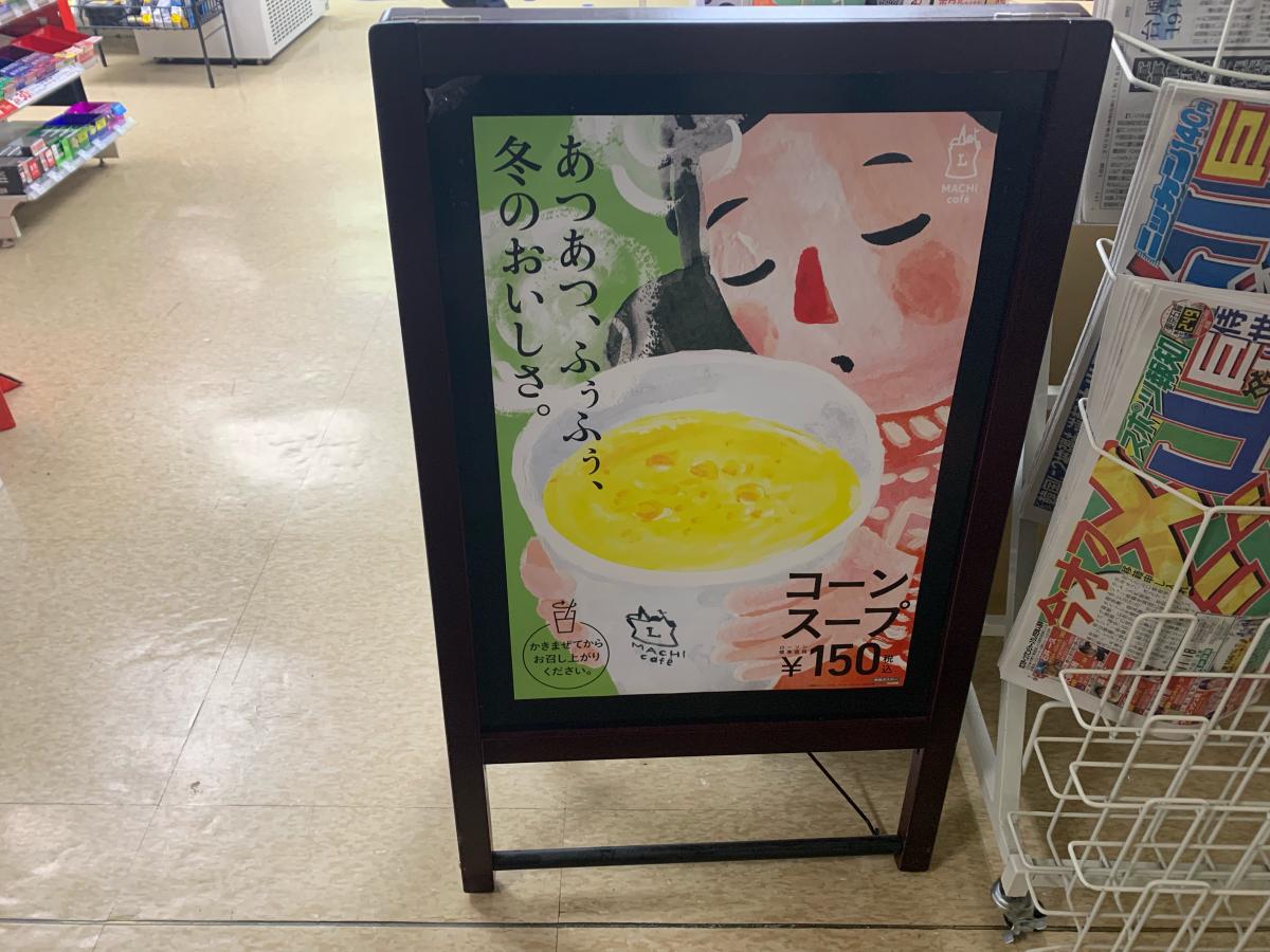 マーケットピア ローソン 仙台市役所店 仙台市青葉区国分町