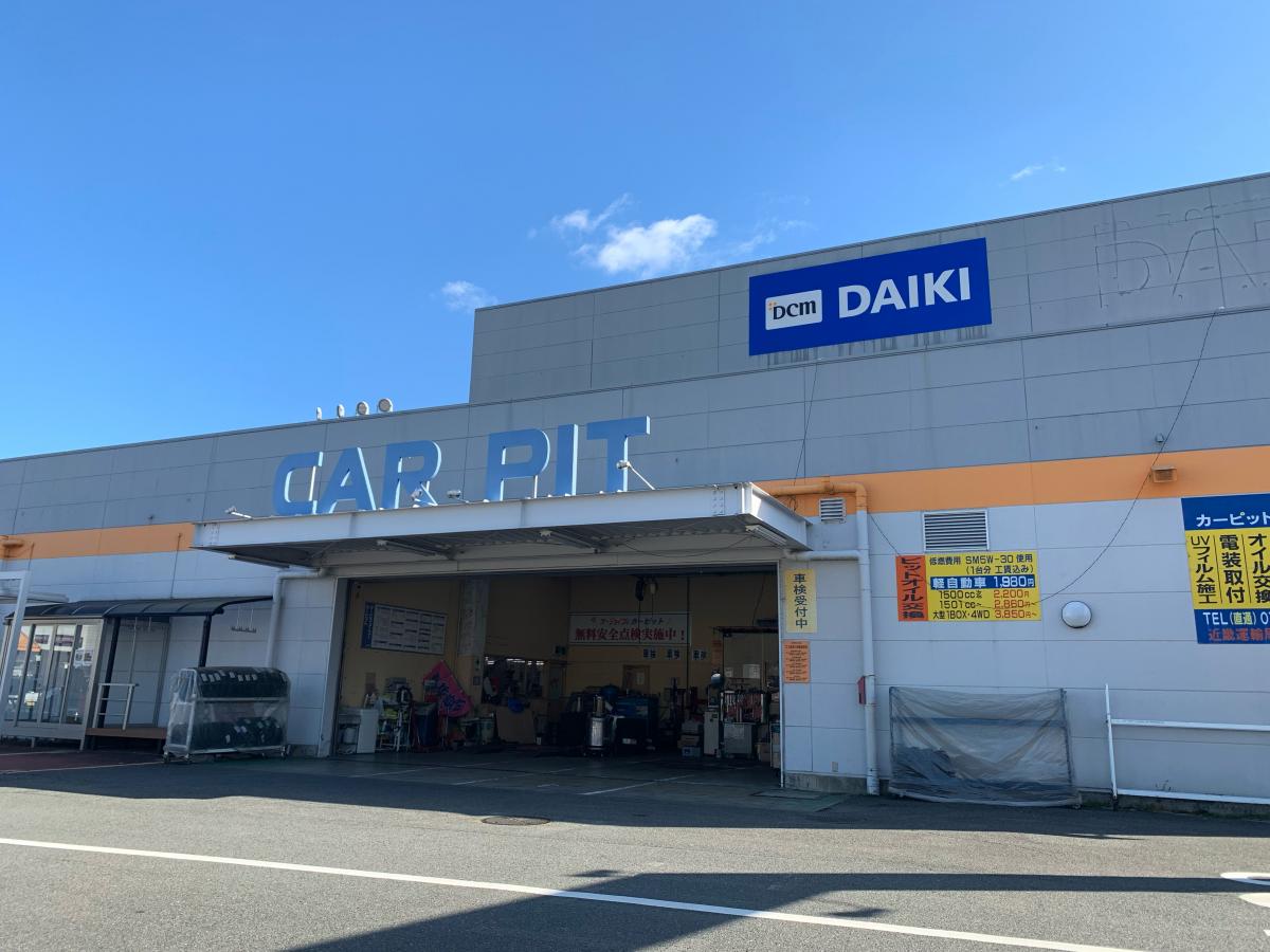マーケットピア ｄｃｍダイキ 南生駒店