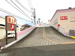 マーケットピア オリンピック 相模大塚店 大和市上草柳