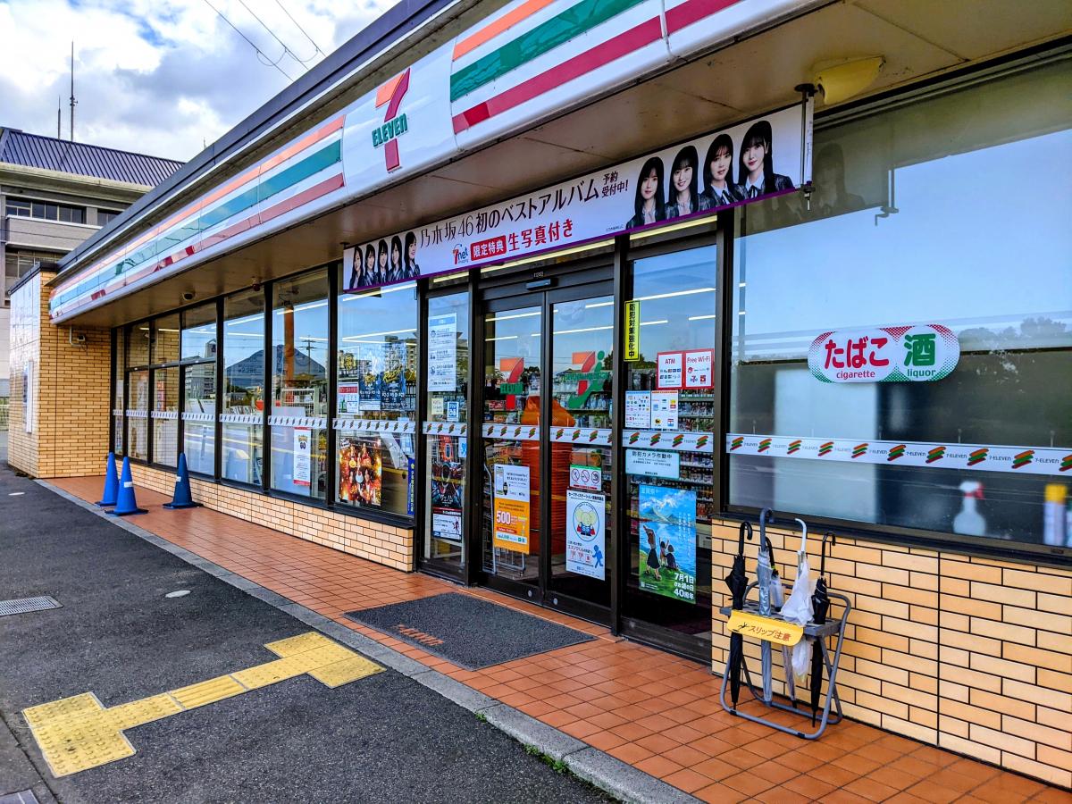 マーケットピア セブンイレブン 守山市民ホール前店 マーケットピア セブンイレブン 守山市民ホール前店