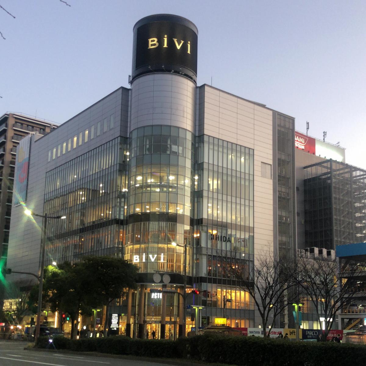 マーケットピア ファミリーマート 福岡今泉公園通り店 福岡市中央区 周辺施設 口コミ 写真 動画