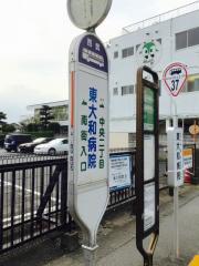 ユキサキナビ 東大和市駅 東大和市 の周辺施設写真一覧 2ページ
