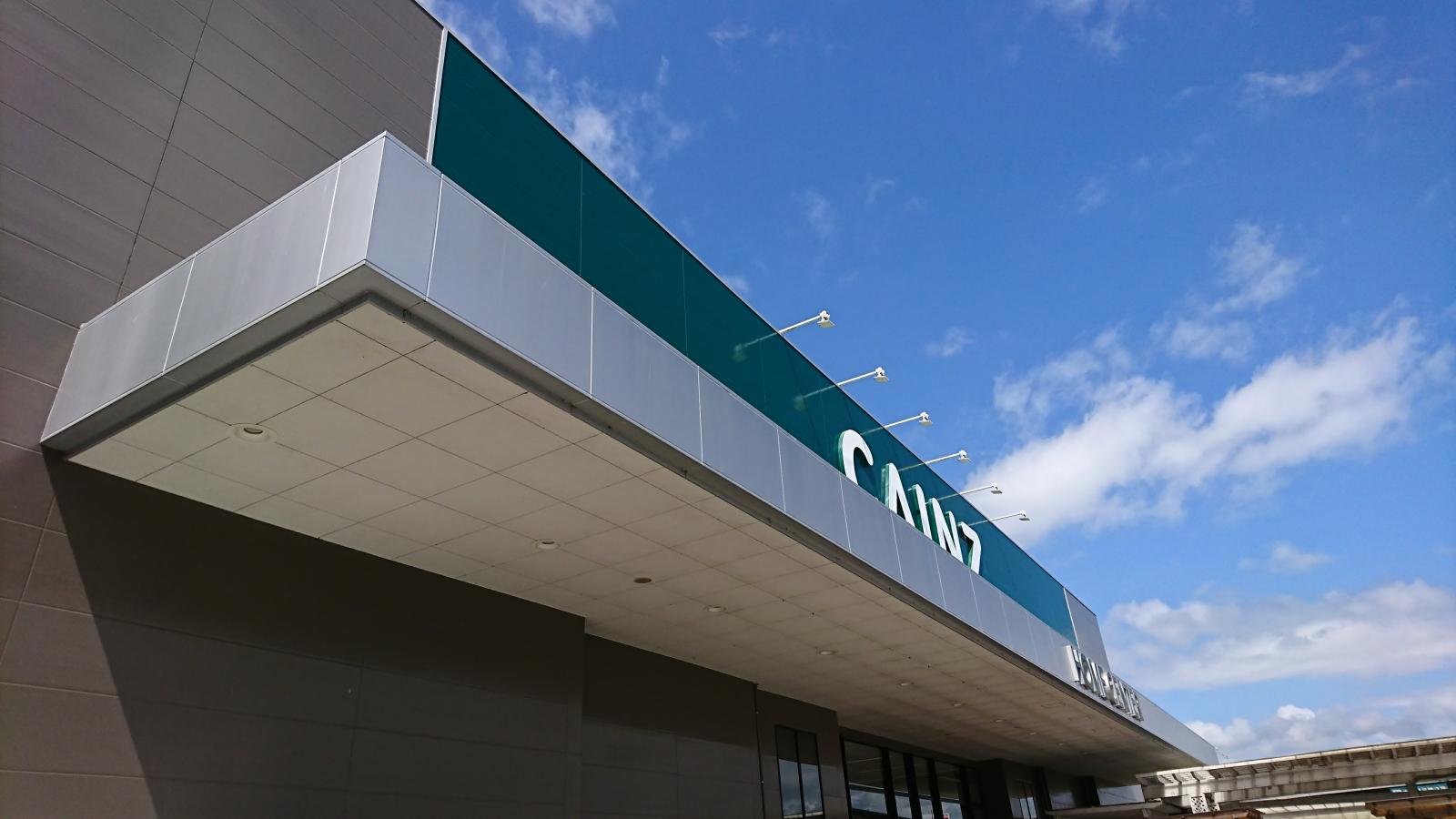 マーケットピア カインズ 甲賀店のコメント一覧