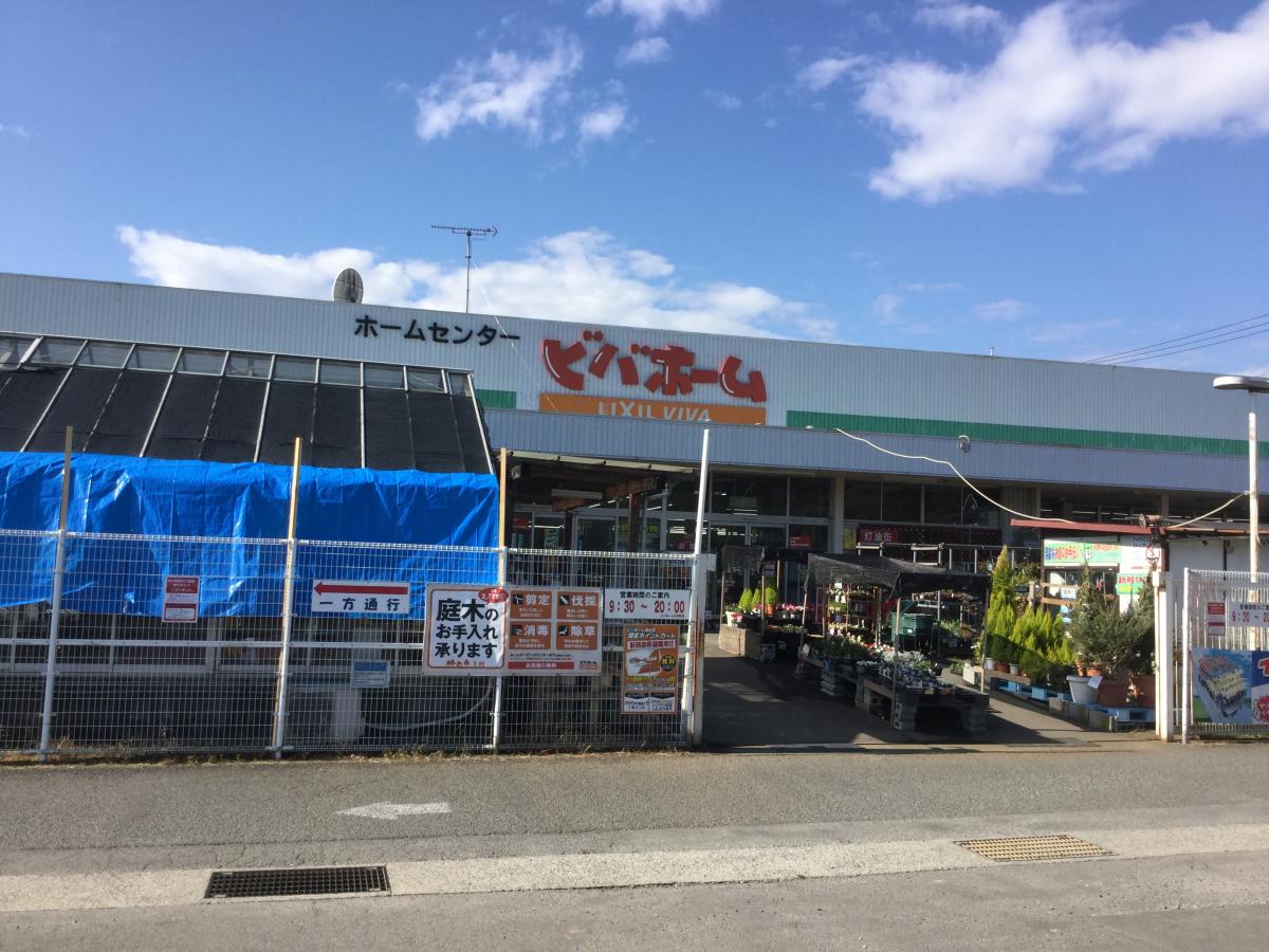 マーケットピア ビバホーム大井町店 足柄上郡大井町金子