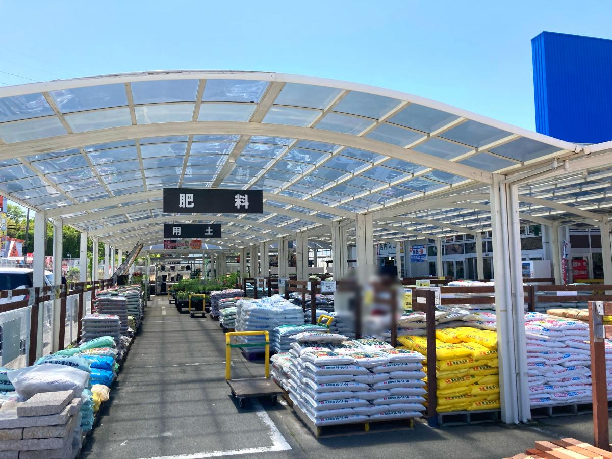 マーケットピア ホームセンターコーナン 木津店