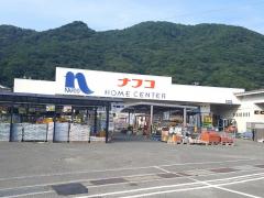 マーケットピア 中国エリアのナフコ一覧 2ページ