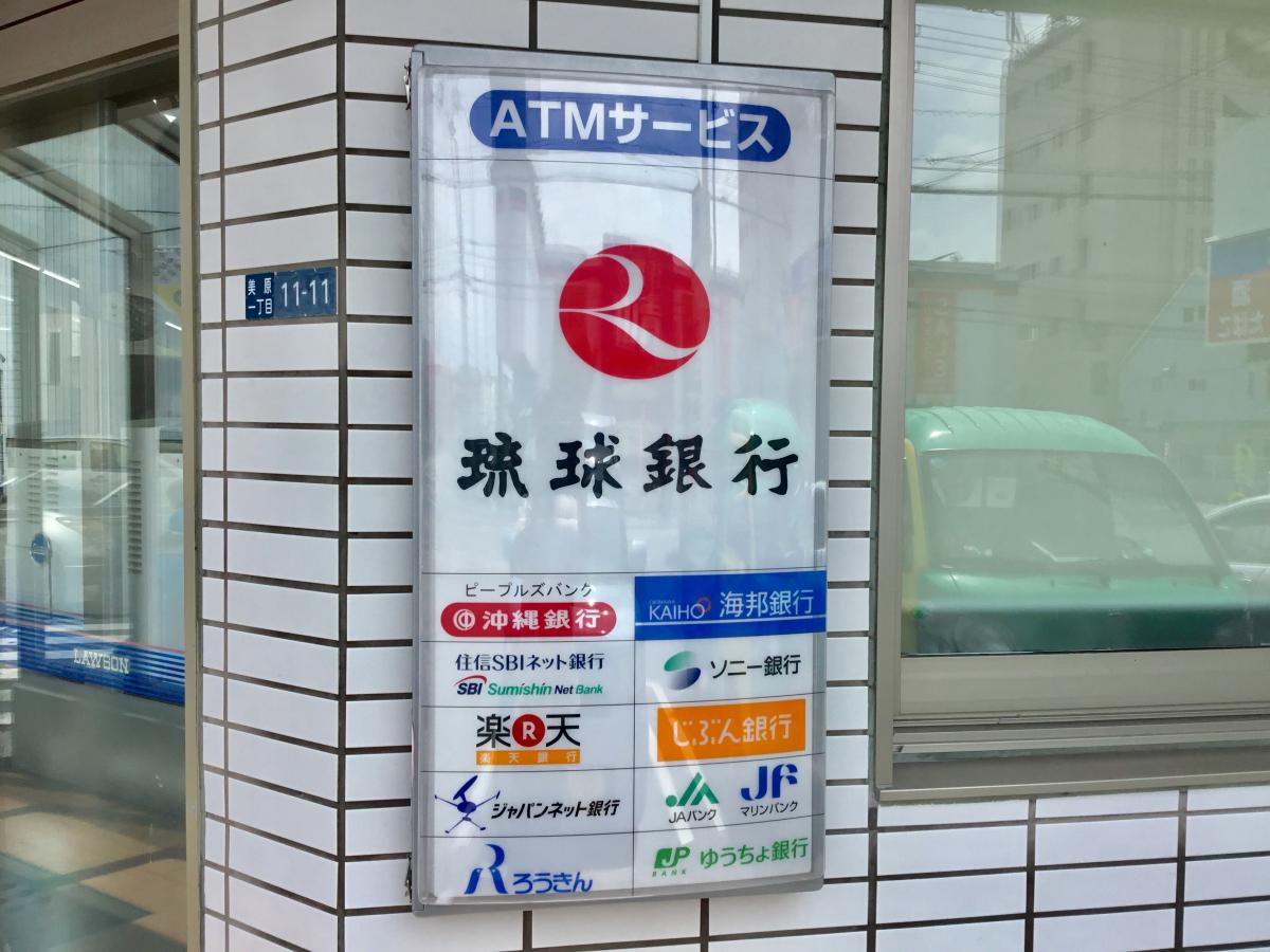 コンビニ
