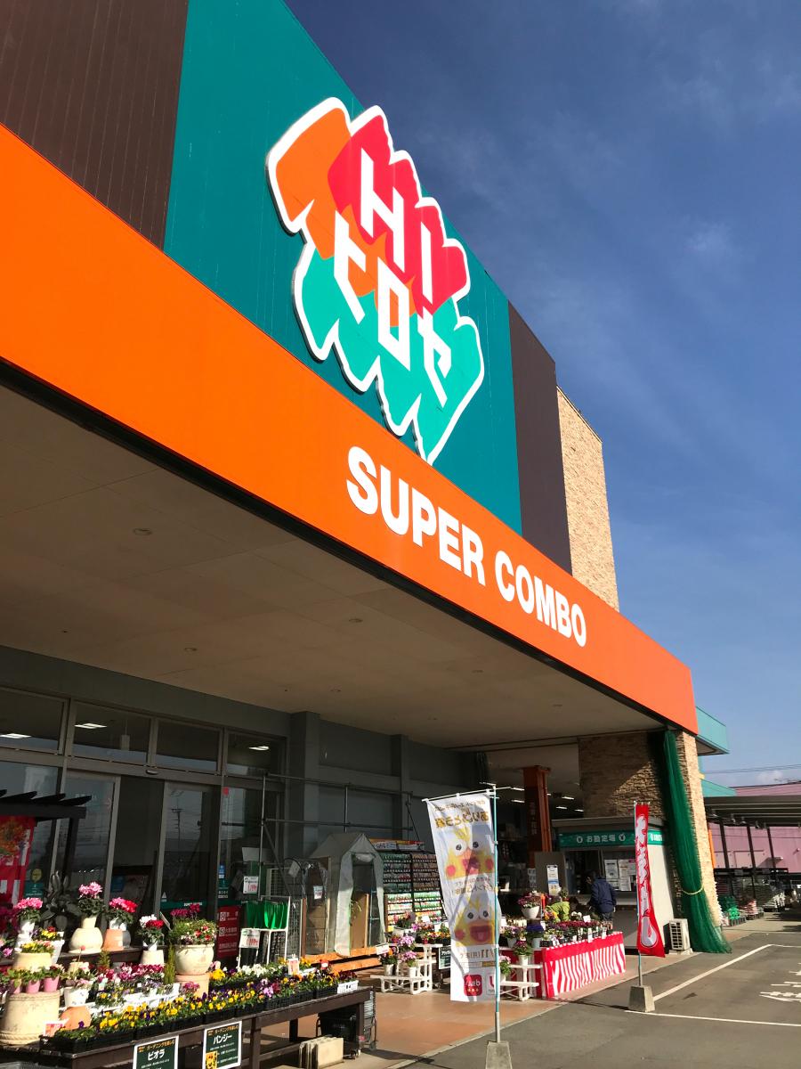 マーケットピア ｈｉヒロセ 菊陽店 菊池郡菊陽町津久礼