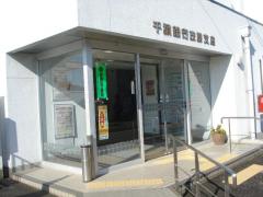 バンクマップ 茂原郵便局 茂原市