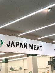 マーケットピア ジャパンミート富里店