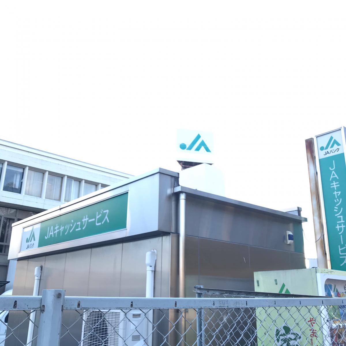 バンクマップ ｊａ京都やましろ中宇治支店 宇治市槇島町