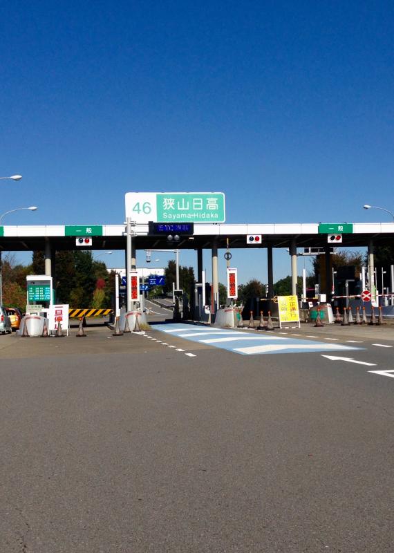 ユキサキナビ 狭山日高ｉｃ 狭山市根岸