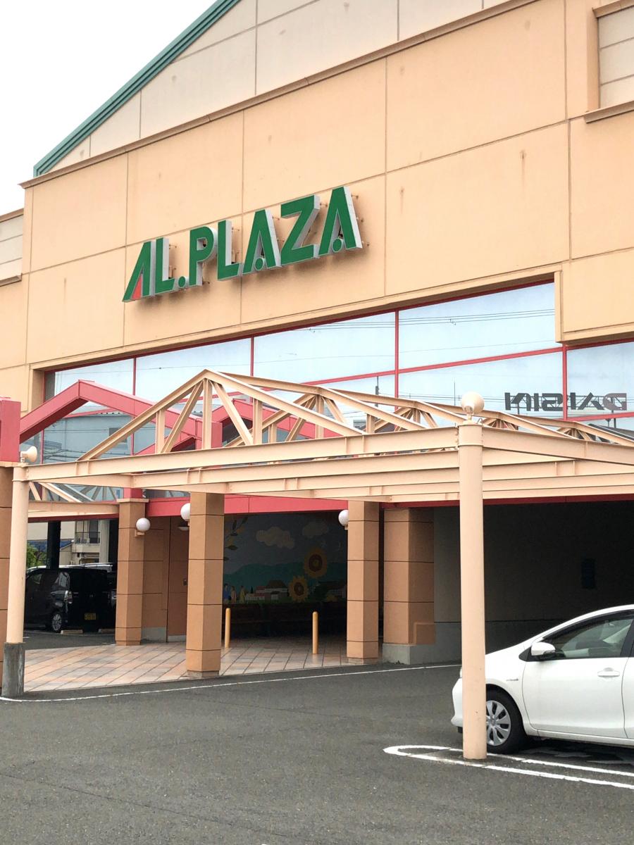マーケットピア アル プラザ 香里園店のコメント一覧